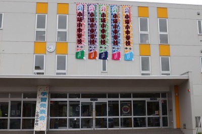 10月8日 小坂小学校 学習発表会 小坂町立小坂小学校・小坂中学校